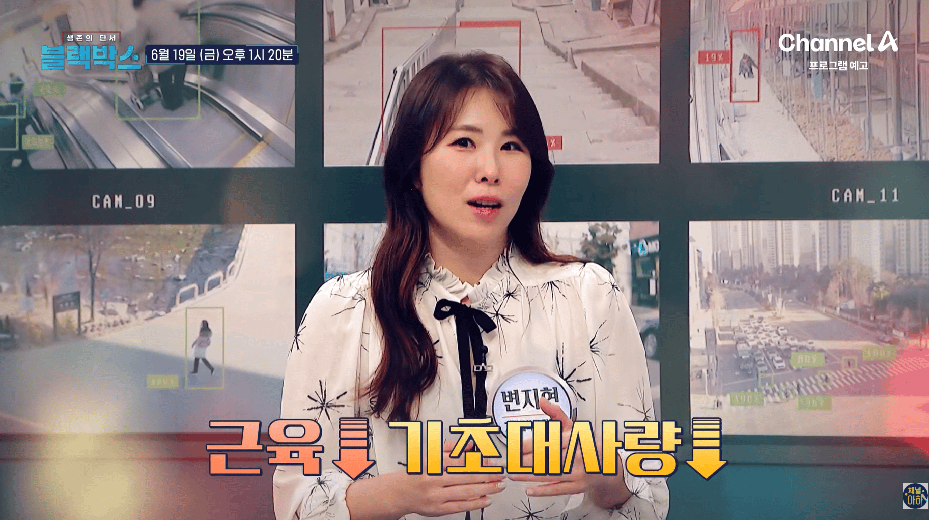 SHG Clinic 방송 미디어 자료 01