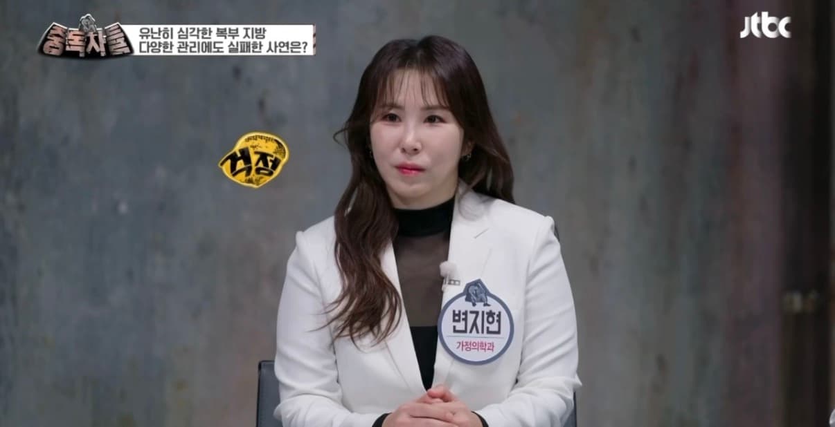 SHG Clinic 방송 미디어 자료 02