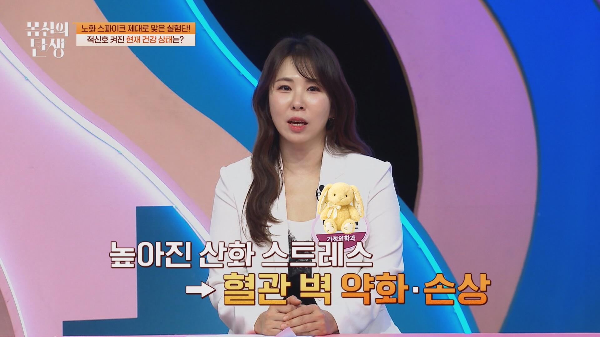 SHG Clinic 방송 미디어 자료 04