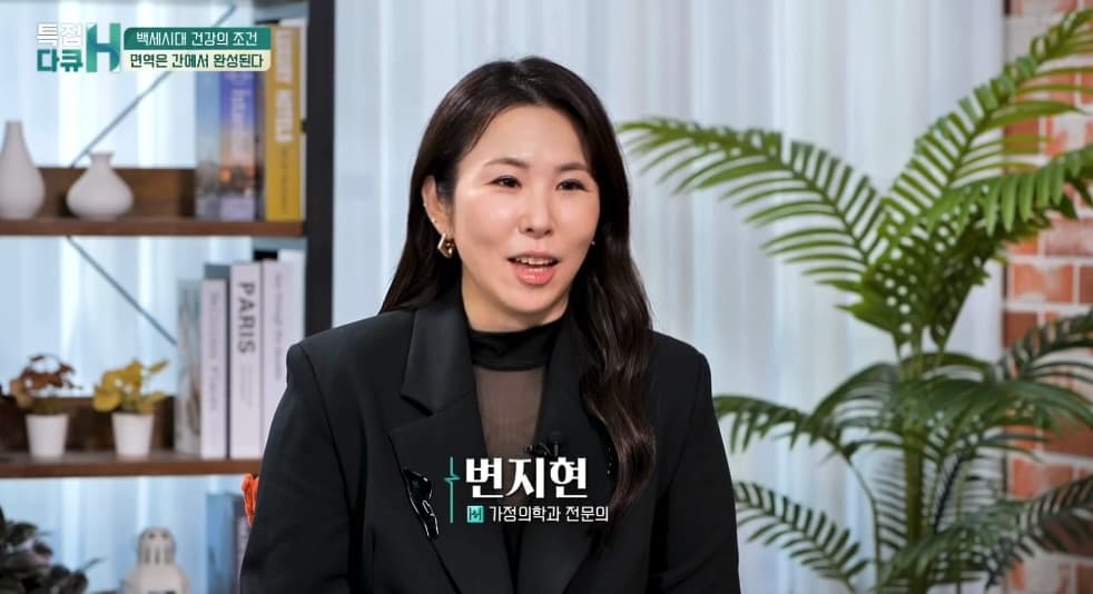 SHG Clinic 방송 미디어 자료 10
